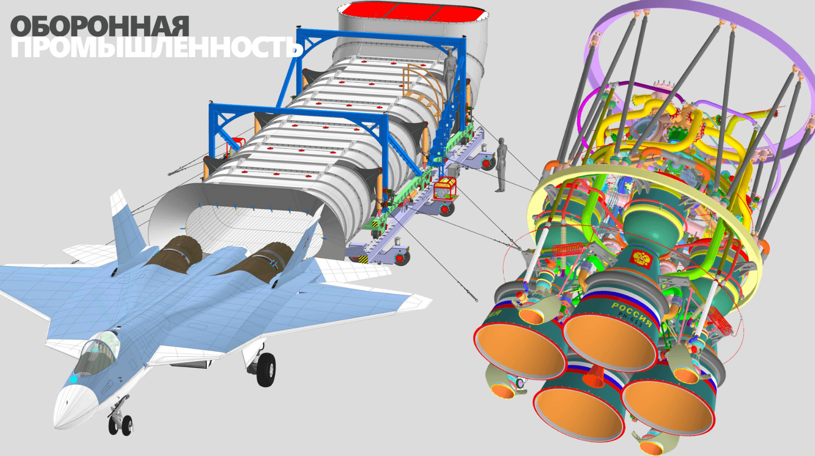 Компас 3D